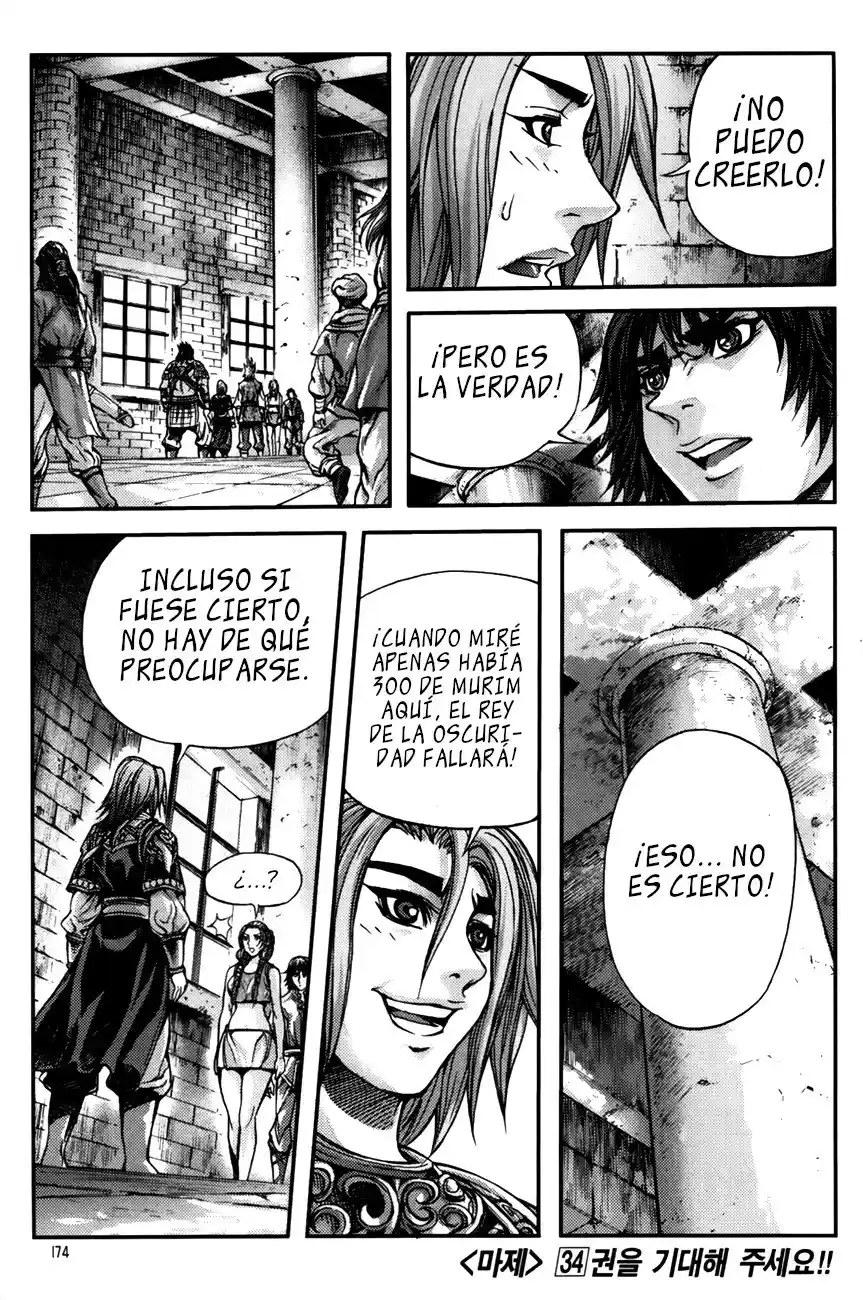 King Of Hell - Capítulo 238 - Página 20 - LectorTMOo