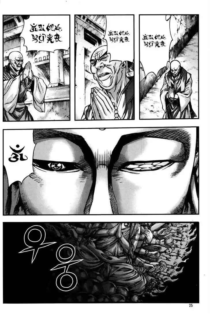 King Of Hell - Capítulo 239 - Página 23 - LectorTMOo