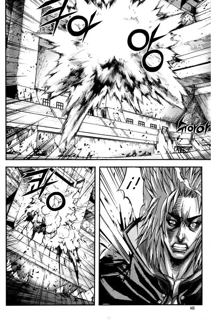 King Of Hell - Capítulo 245 - Página 15 - LectorTMOo