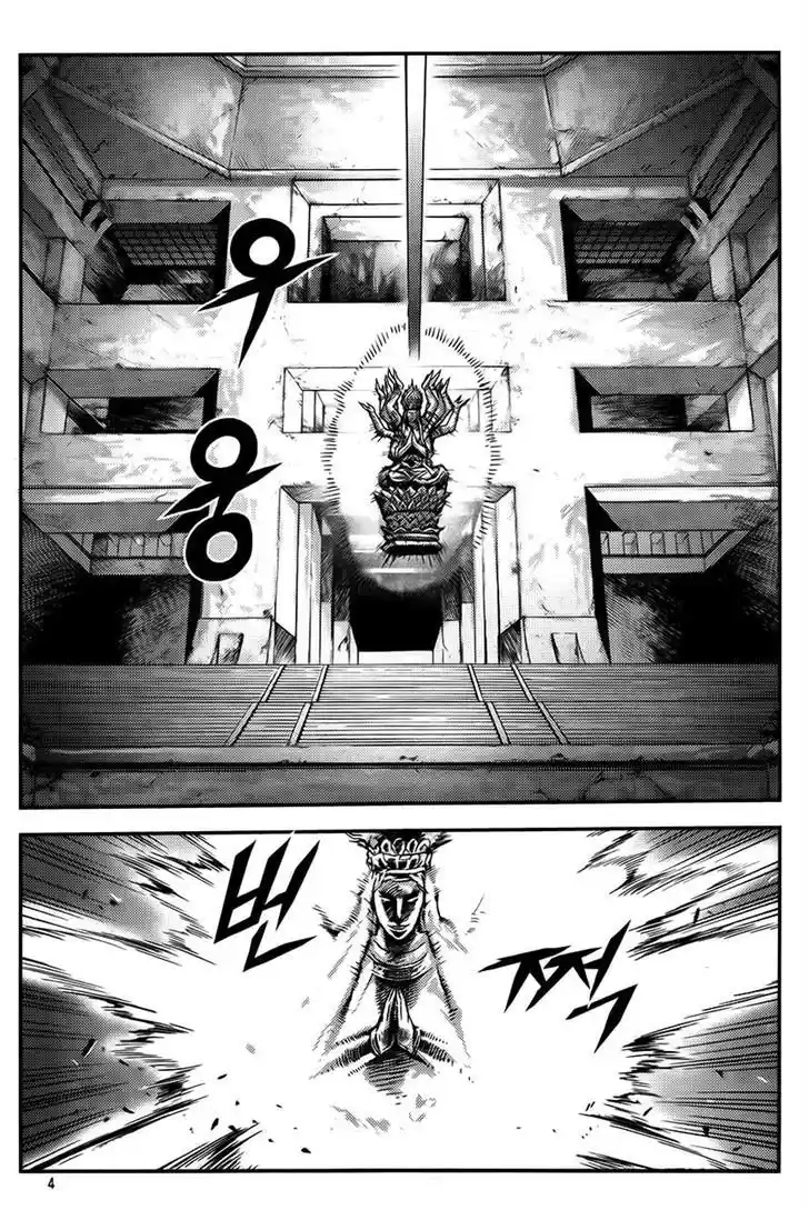 King Of Hell - Capítulo 247 - Página 3 - LectorTMOo