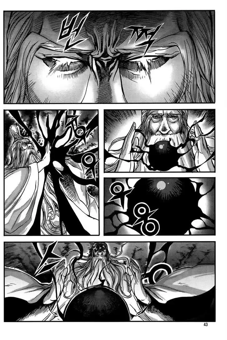 King Of Hell - Capítulo 248 - Página 1 - LectorTMOo