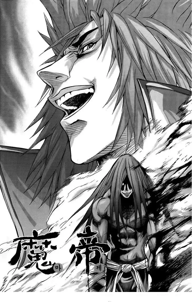 King Of Hell - Capítulo 248 - Página 2 - LectorTMOo