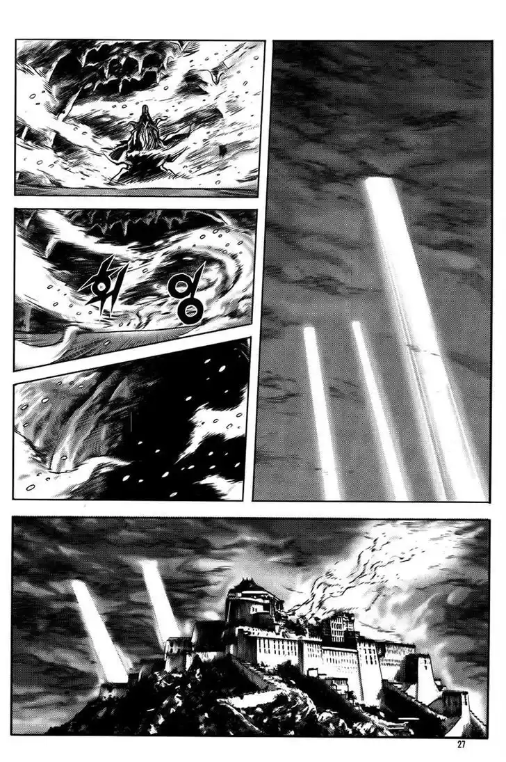 King Of Hell - Capítulo 248 - Página 4 - LectorTMOo