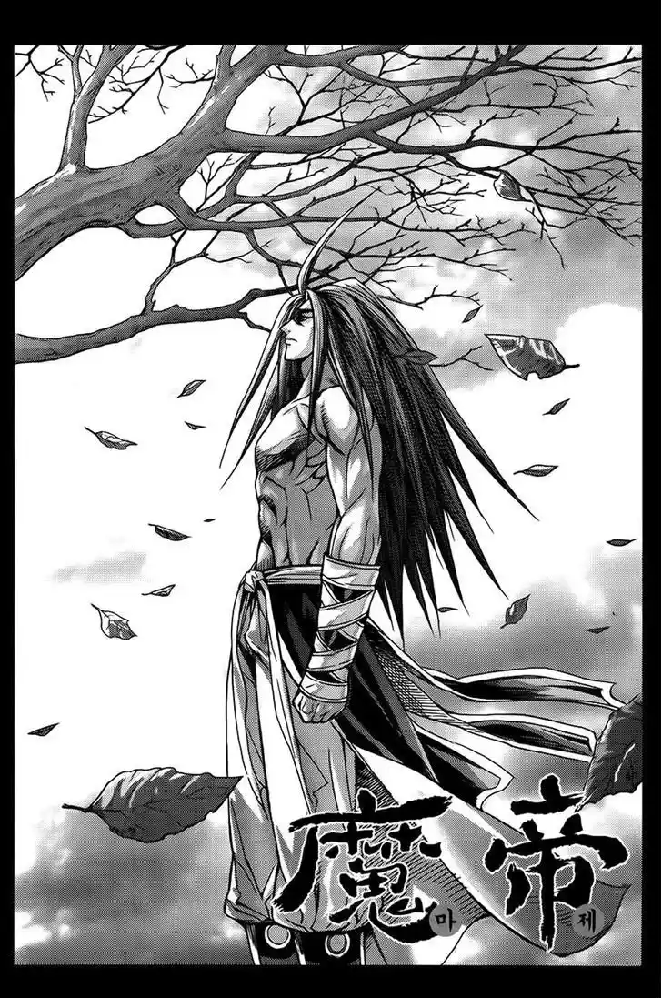 King Of Hell - Capítulo 250 - Página 2 - LectorTMOo