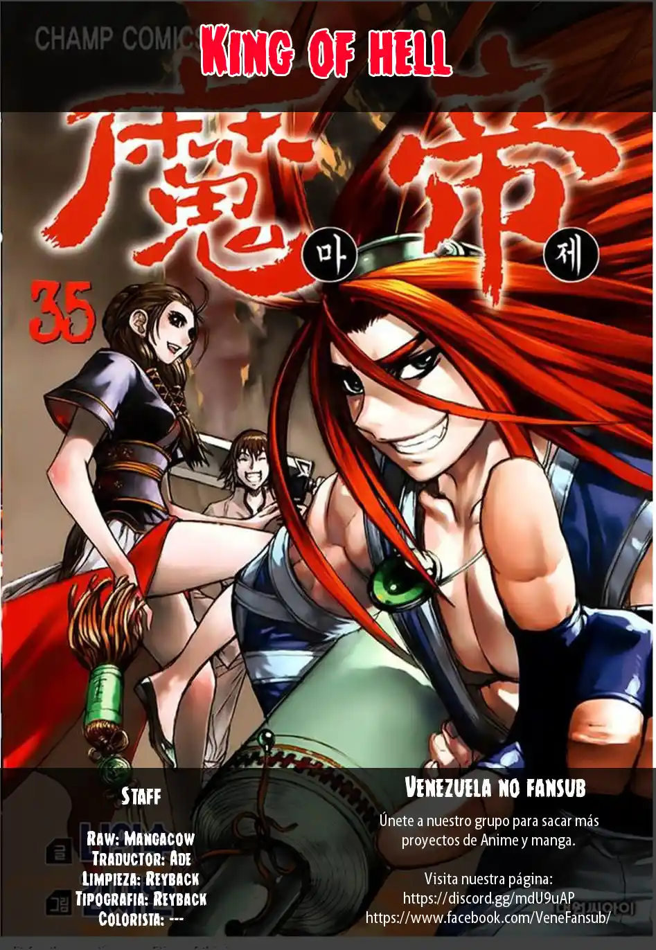 King Of Hell - Capítulo 253 - Página 21 - LectorTMOo