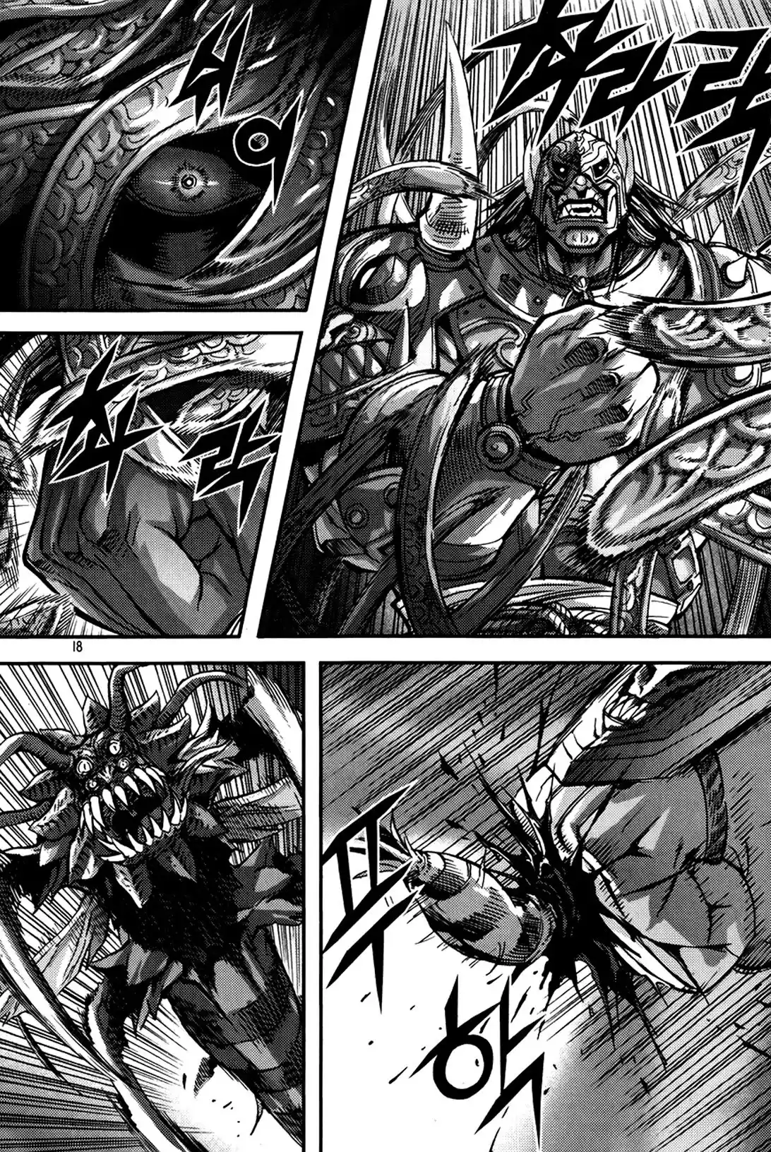 King Of Hell - Capítulo 255 - Página 17 - LectorTMOo