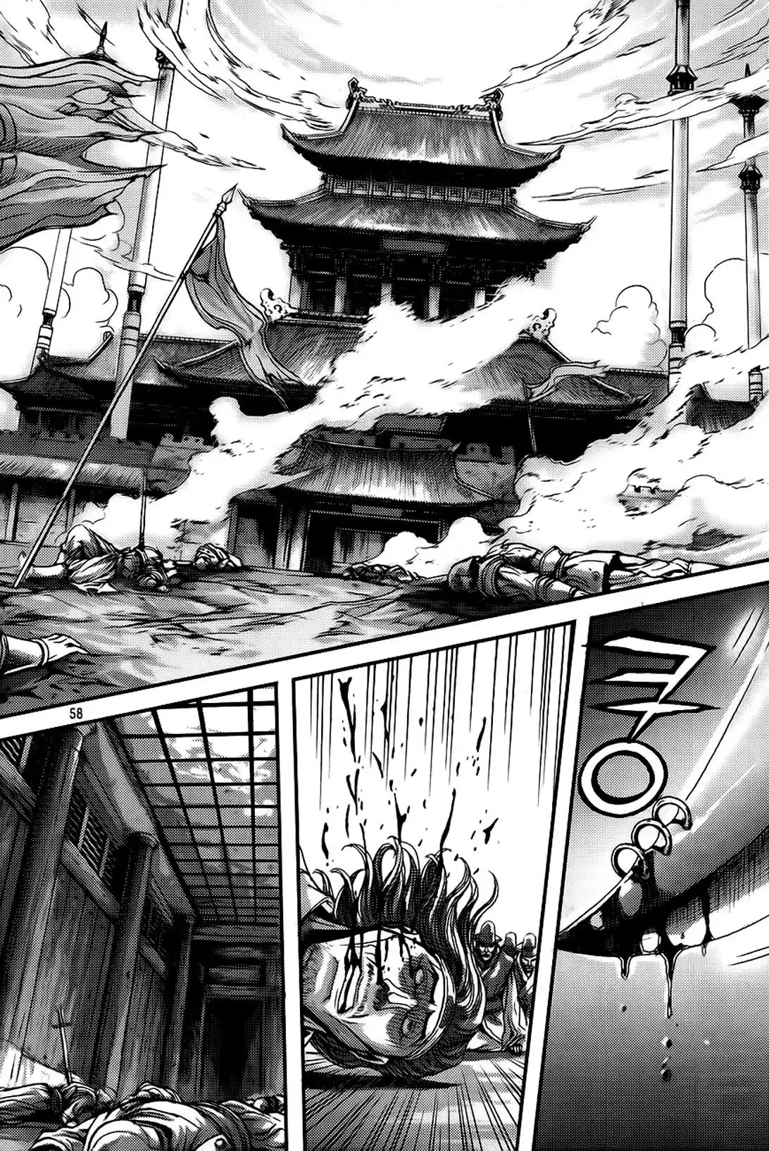 King Of Hell - Capítulo 257 - Página 18 - LectorTMOo