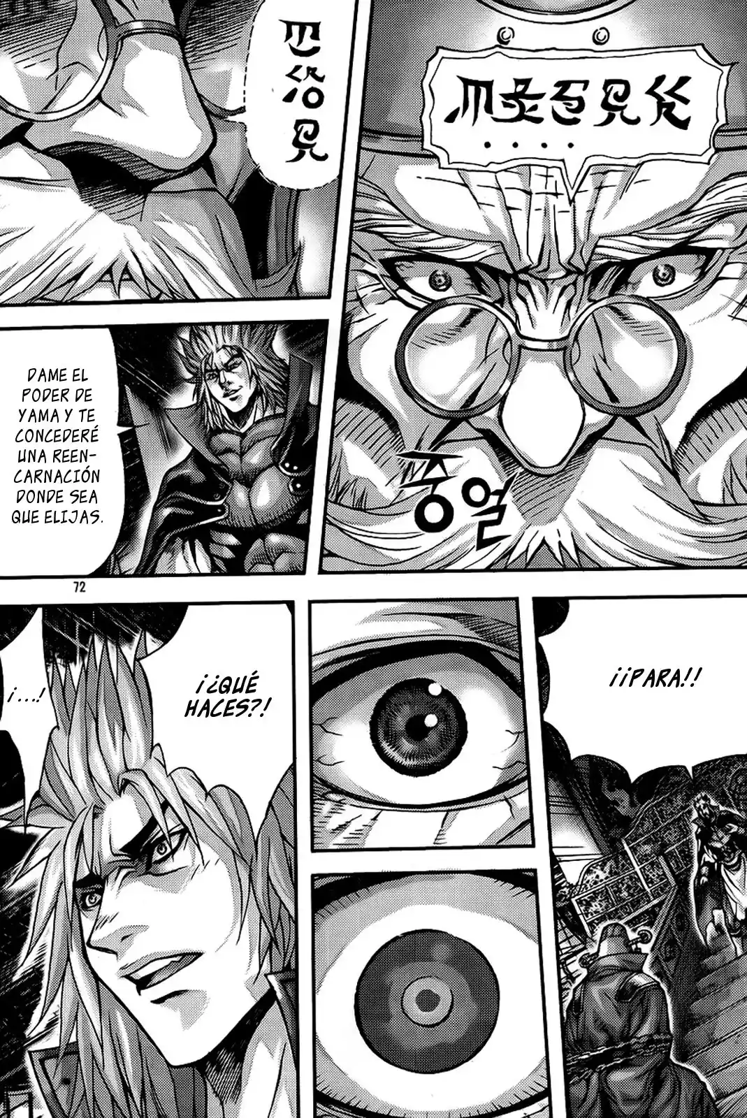 King Of Hell - Capítulo 259 - Página 14 - LectorTMOo