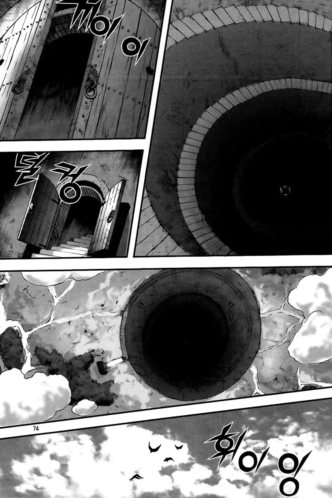 King Of Hell - Capítulo 259 - Página 16 - LectorTMOo