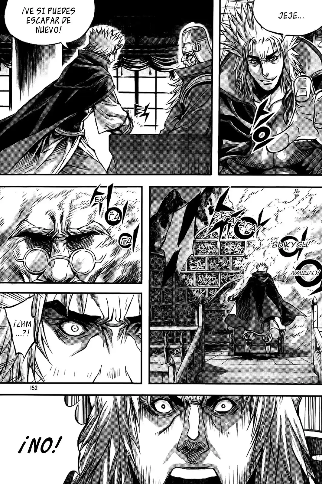 King Of Hell - Capítulo 262 - Página 18 - LectorTMOo