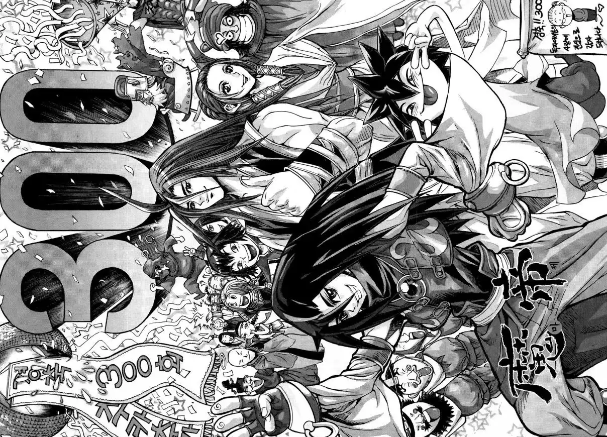 King Of Hell - Capítulo 263 - Página 1 - LectorTMOo