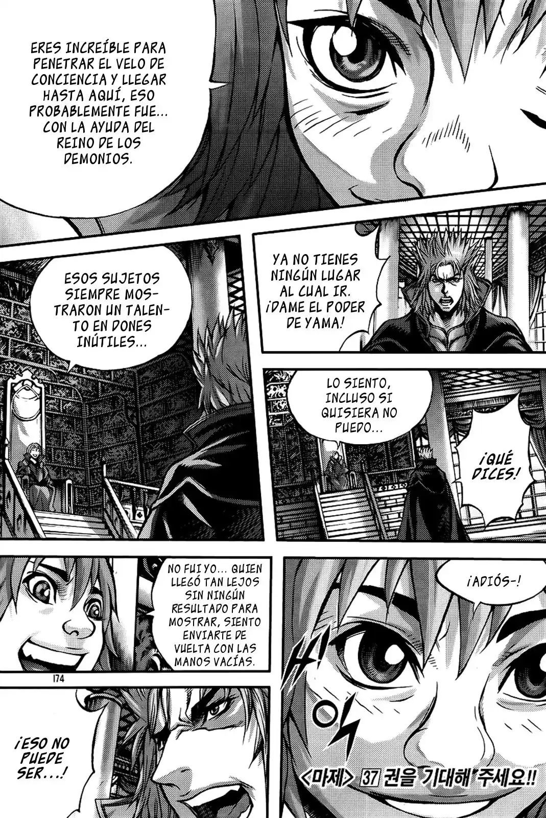 King Of Hell - Capítulo 263 - Página 18 - LectorTMOo