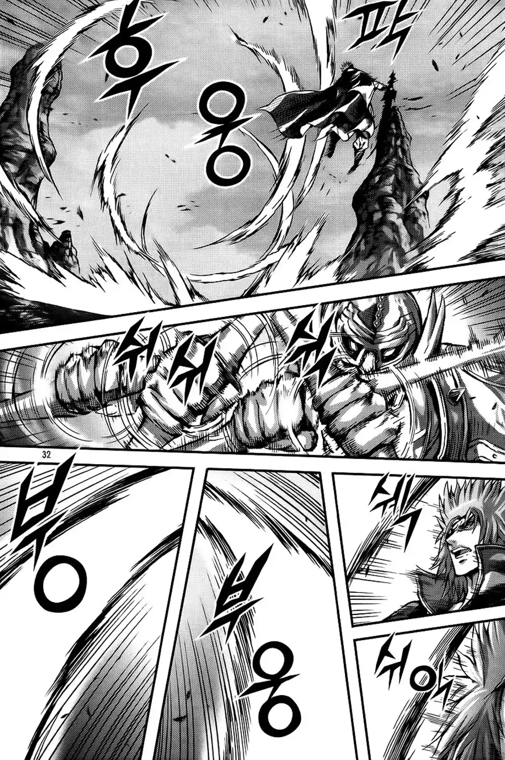 King Of Hell - Capítulo 265 - Página 4 - LectorTMOo