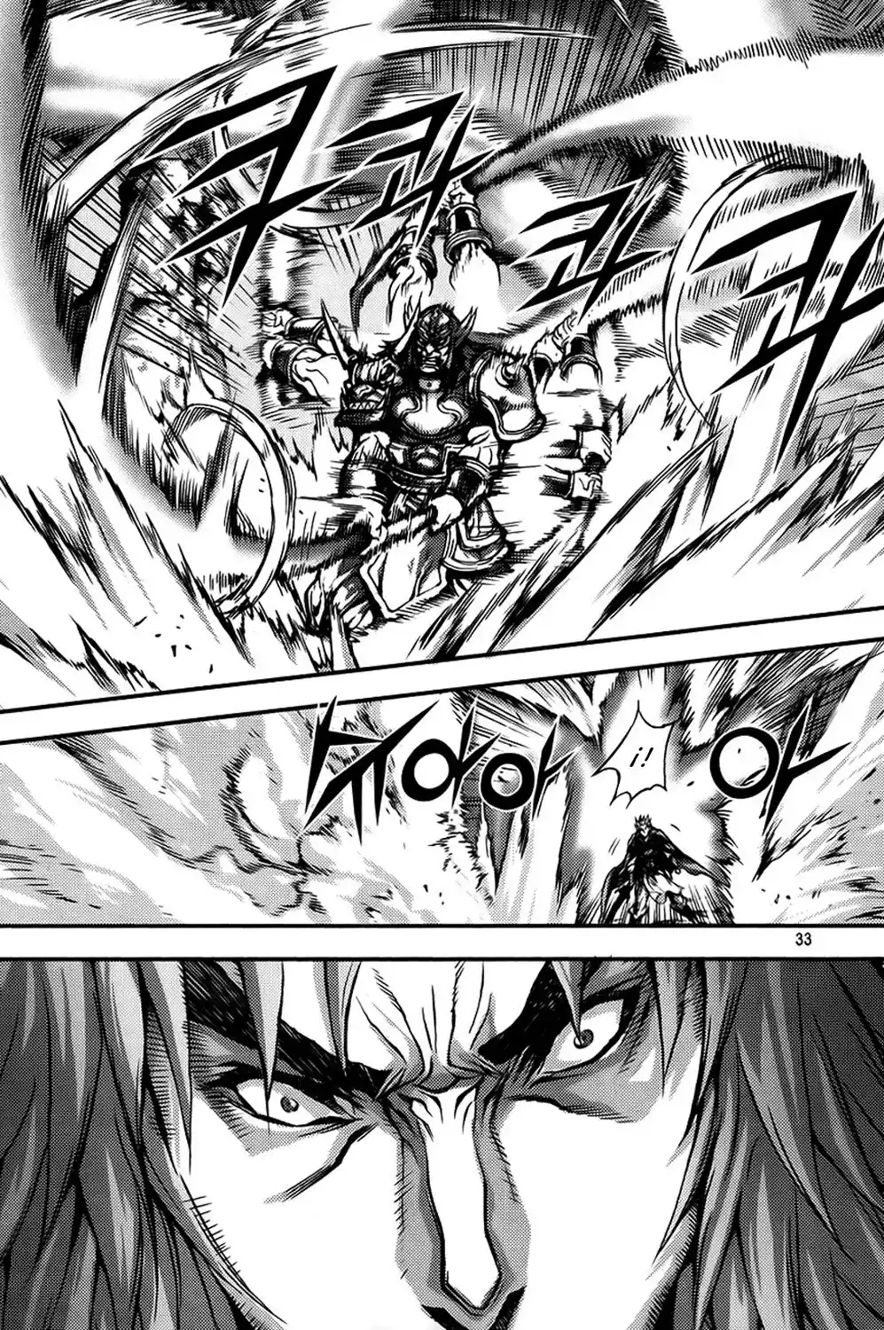 King Of Hell - Capítulo 265 - Página 5 - LectorTMOo