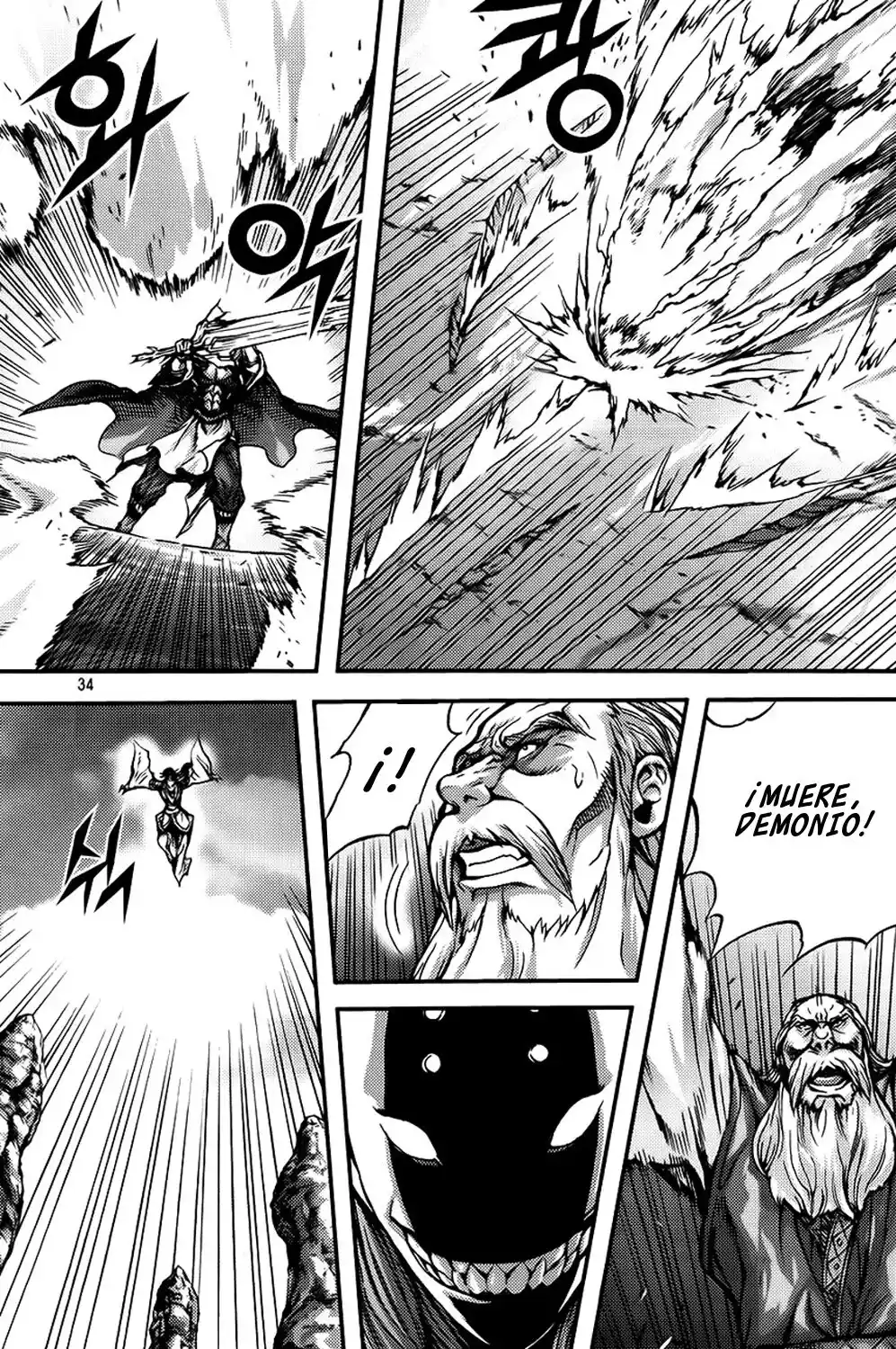 King Of Hell - Capítulo 265 - Página 6 - LectorTMOo