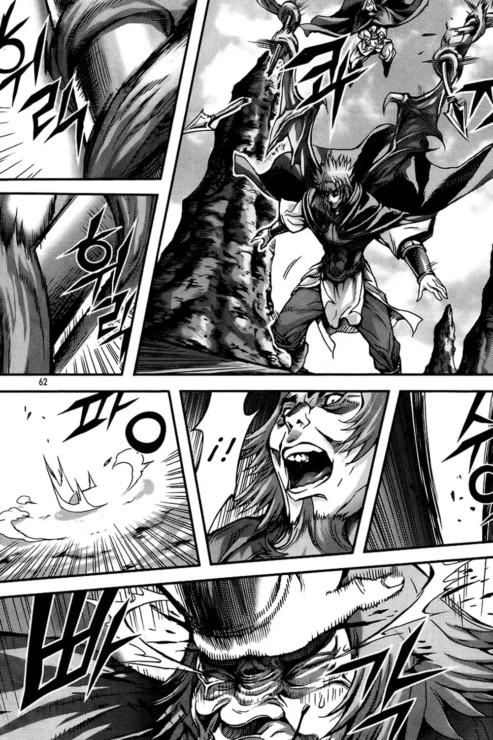 King Of Hell - Capítulo 266 - Página 12 - LectorTMOo