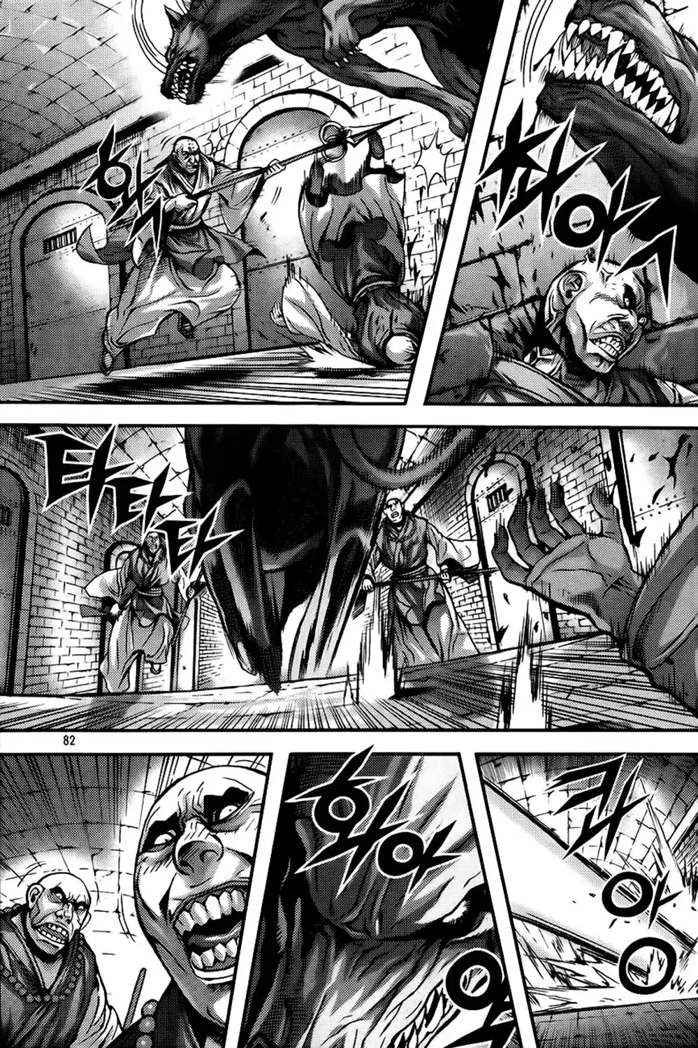 King Of Hell - Capítulo 267 - Página 4 - LectorTMOo
