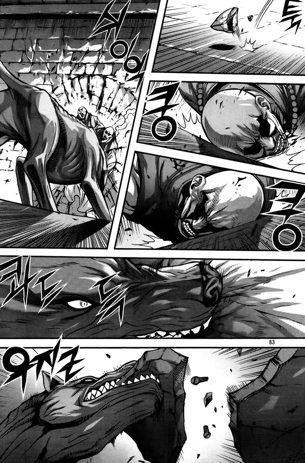 King Of Hell - Capítulo 267 - Página 5 - LectorTMOo