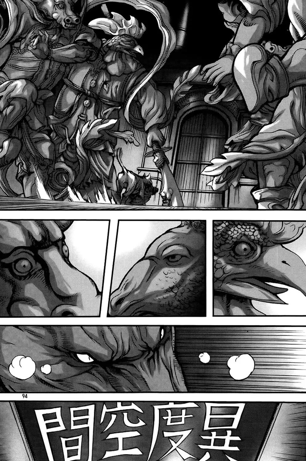 King Of Hell - Capítulo 267 - Página 16 - LectorTMOo