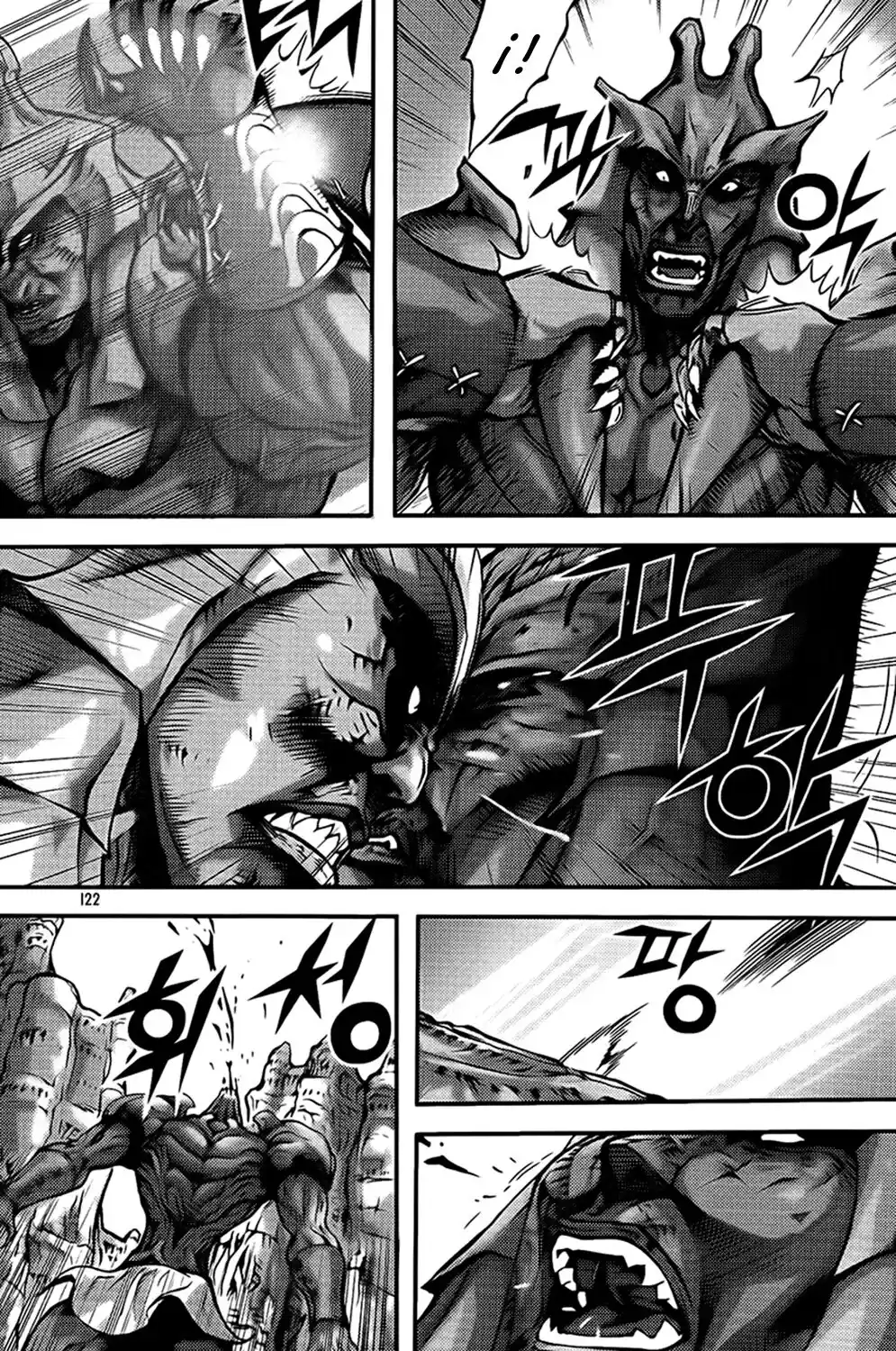 King Of Hell - Capítulo 268 - Página 24 - LectorTMOo