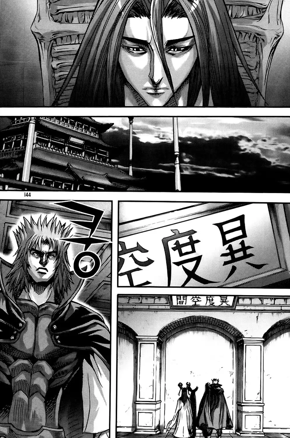 King Of Hell - Capítulo 269 - Página 18 - LectorTMOo
