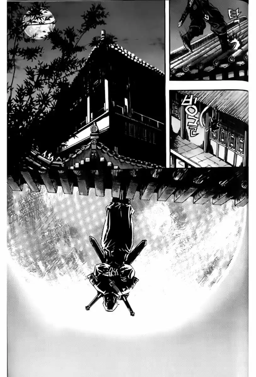 King Of Hell - Capítulo 27 - Página 5 - LectorTMOo
