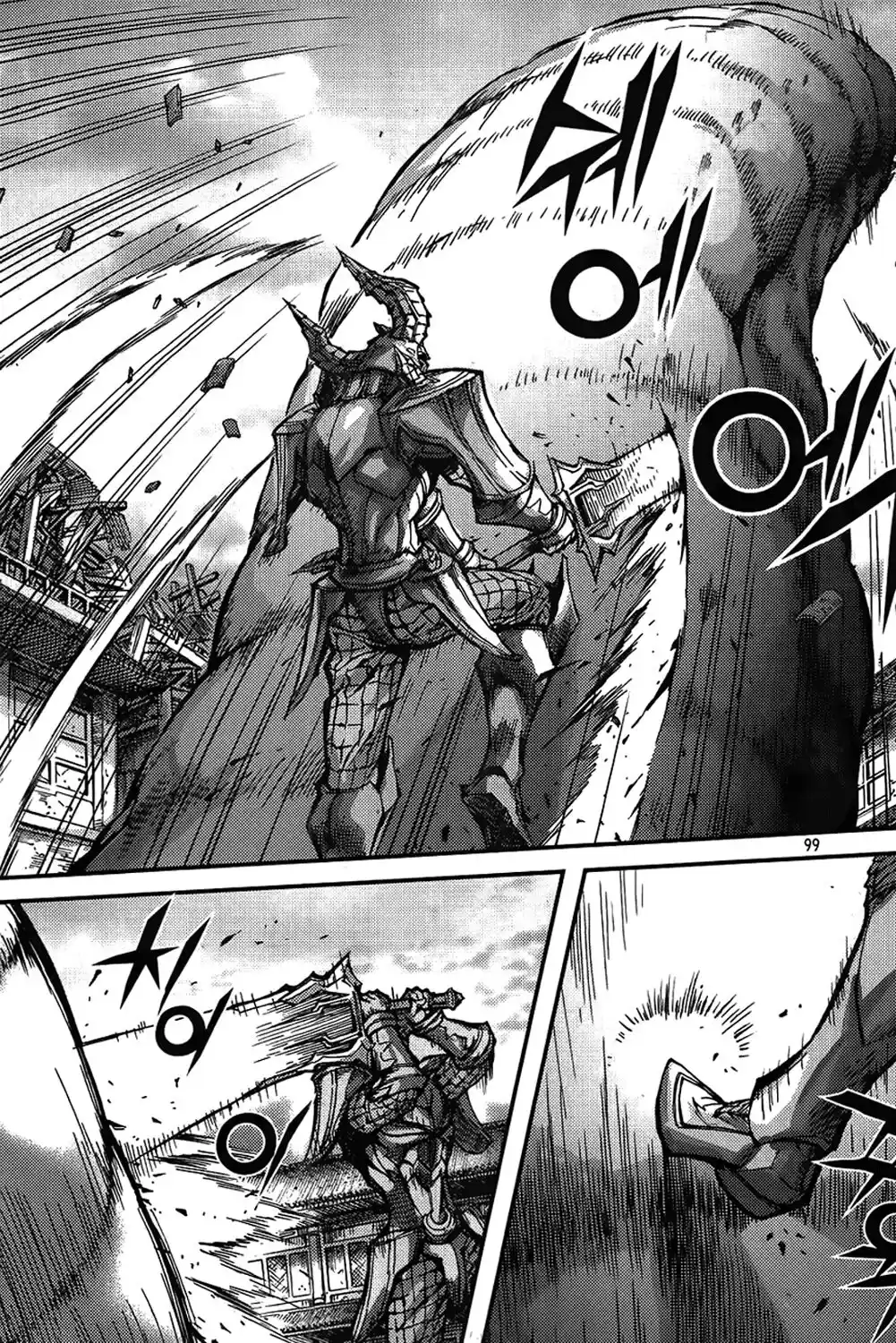 King Of Hell - Capítulo 274 - Página 25 - LectorTMOo