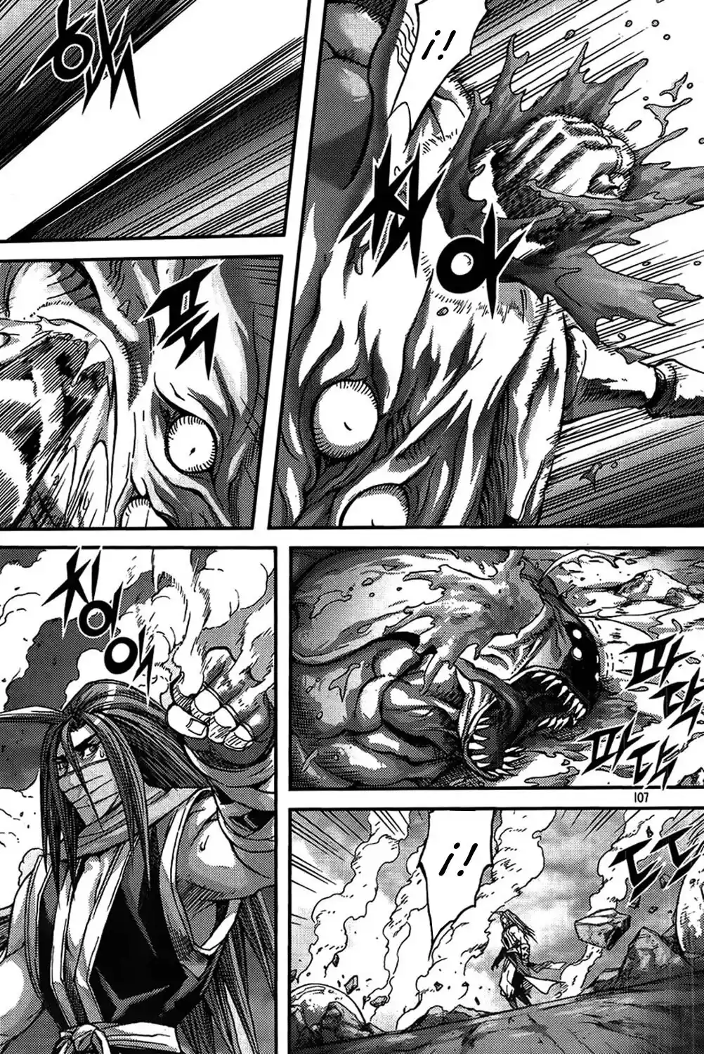 King Of Hell - Capítulo 275 - Página 7 - LectorTMOo