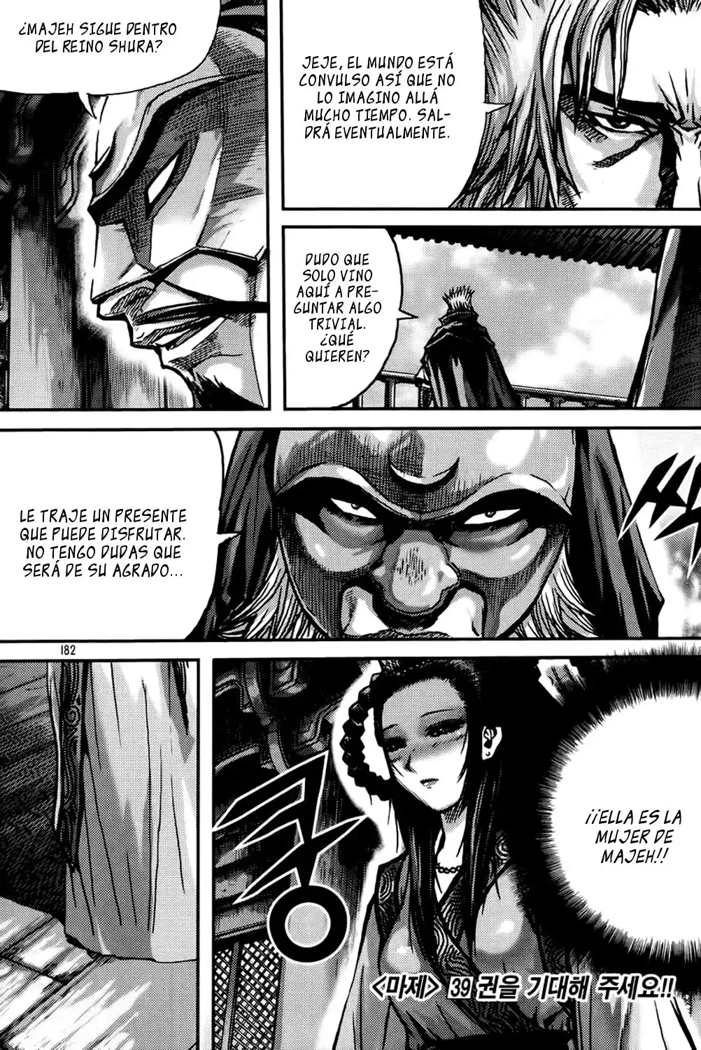 King Of Hell - Capítulo 277 - Página 26 - LectorTMOo