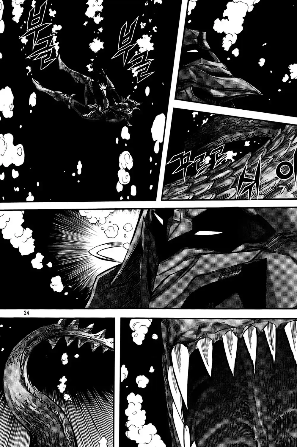 King Of Hell - Capítulo 278 - Página 22 - LectorTMOo