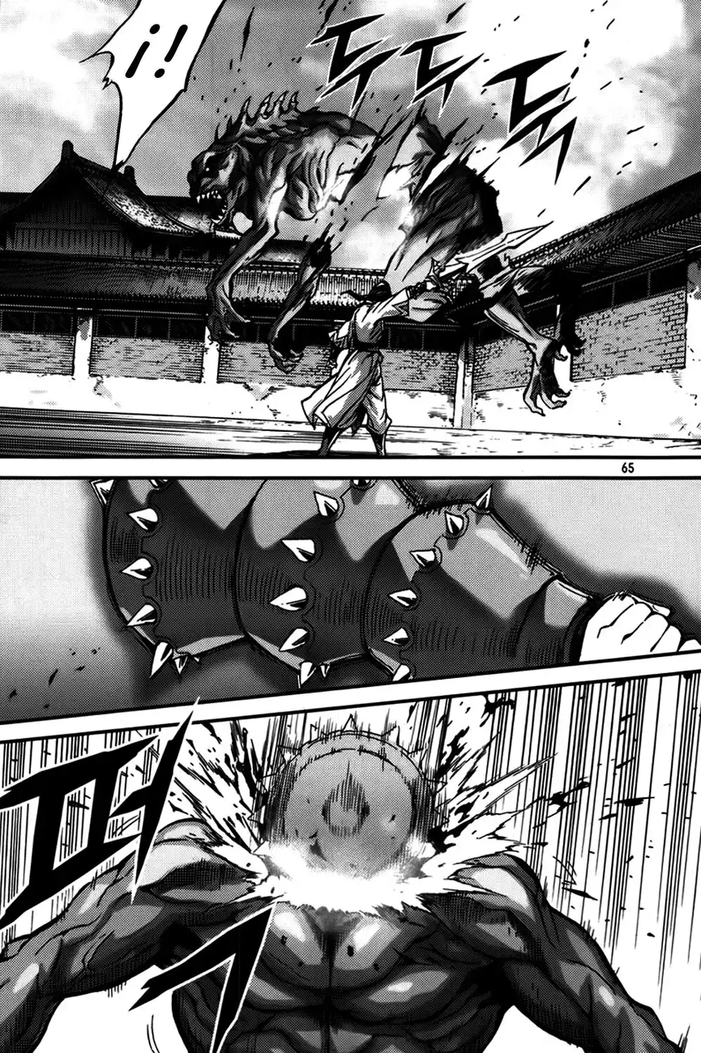 King Of Hell - Capítulo 280 - Página 6 - LectorTMOo