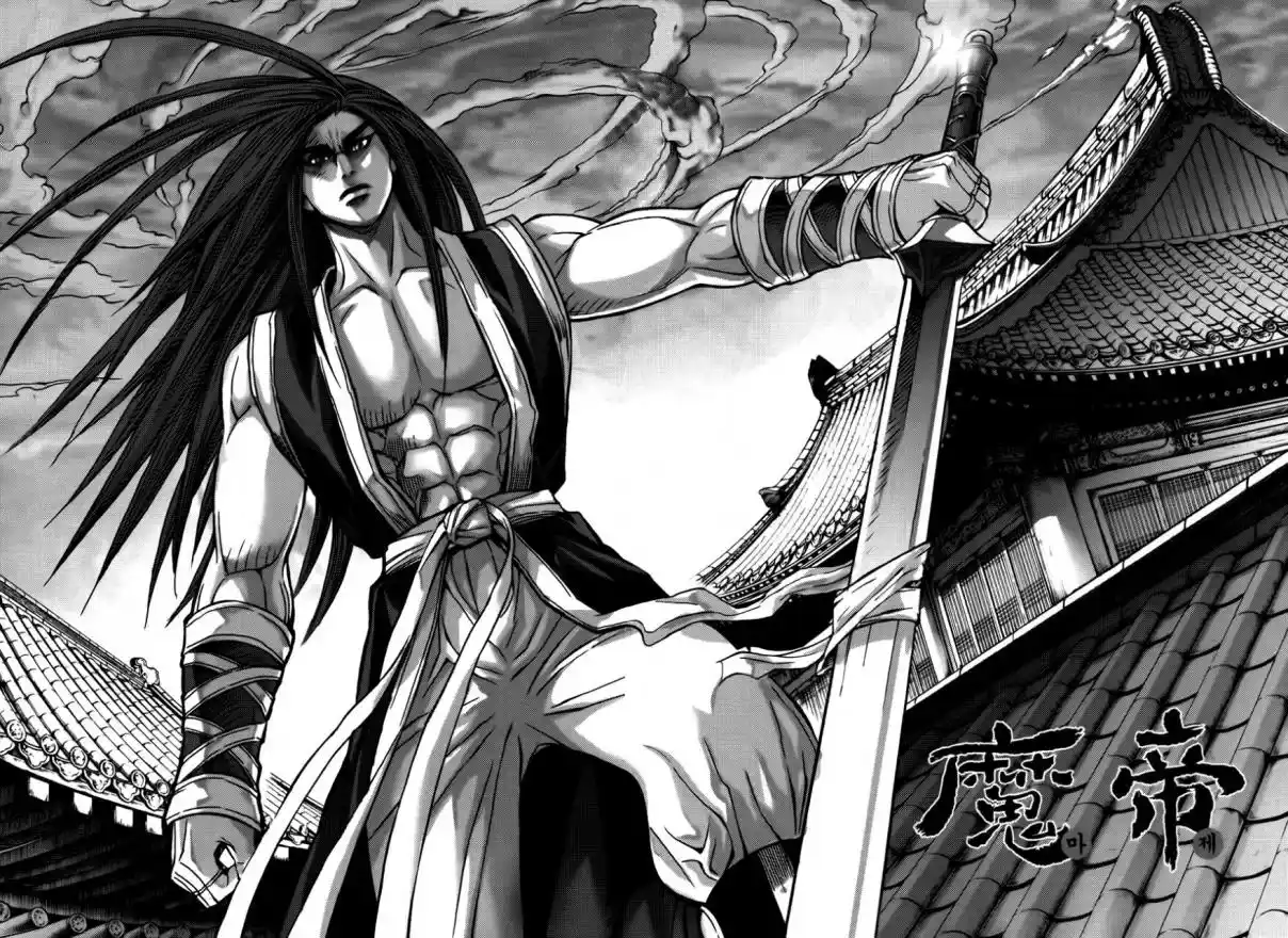 King Of Hell - Capítulo 281 - Página 1 - LectorTMOo