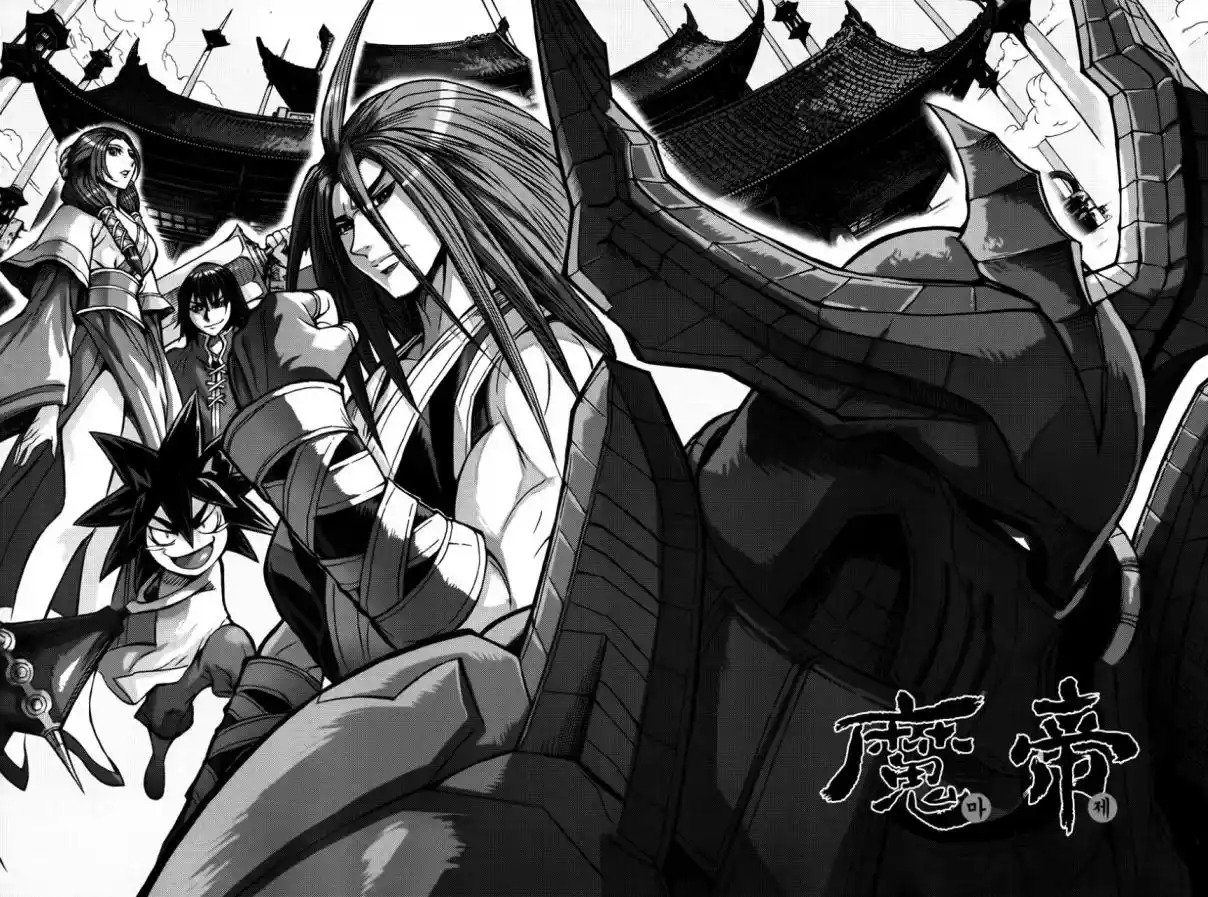 King Of Hell - Capítulo 283 - Página 1 - LectorTMOo