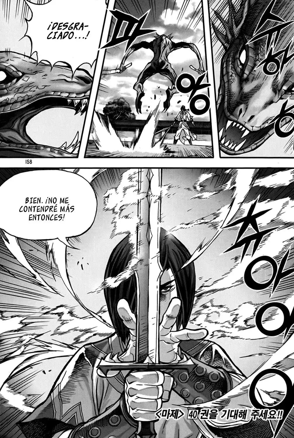 King Of Hell - Capítulo 283 - Página 30 - LectorTMOo