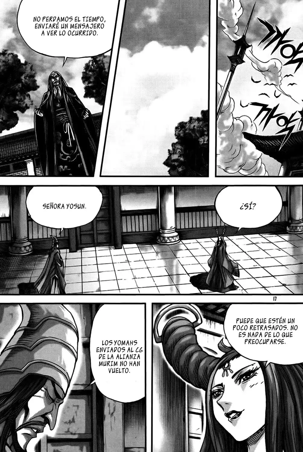 King Of Hell - Capítulo 284 - Página 15 - LectorTMOo