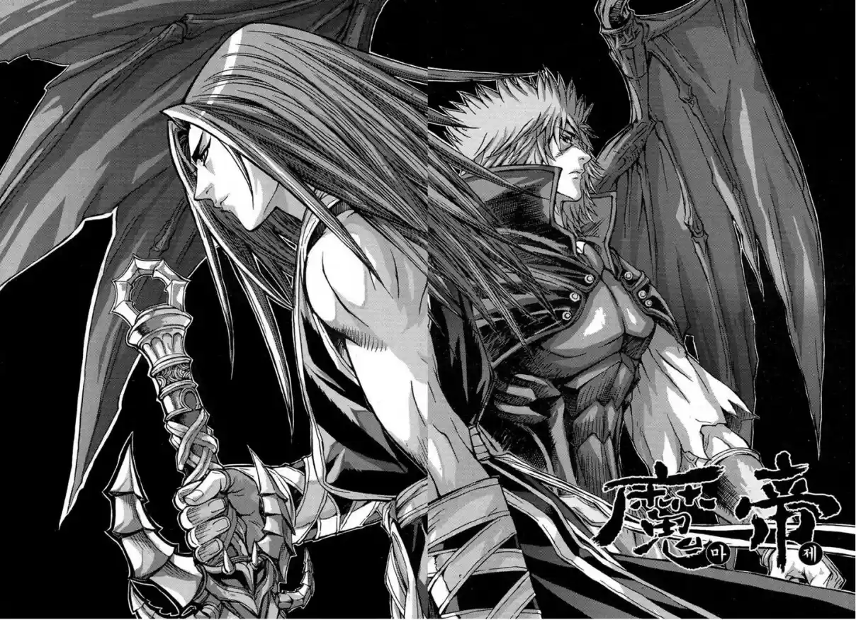King Of Hell - Capítulo 292 - Página 1 - LectorTMOo