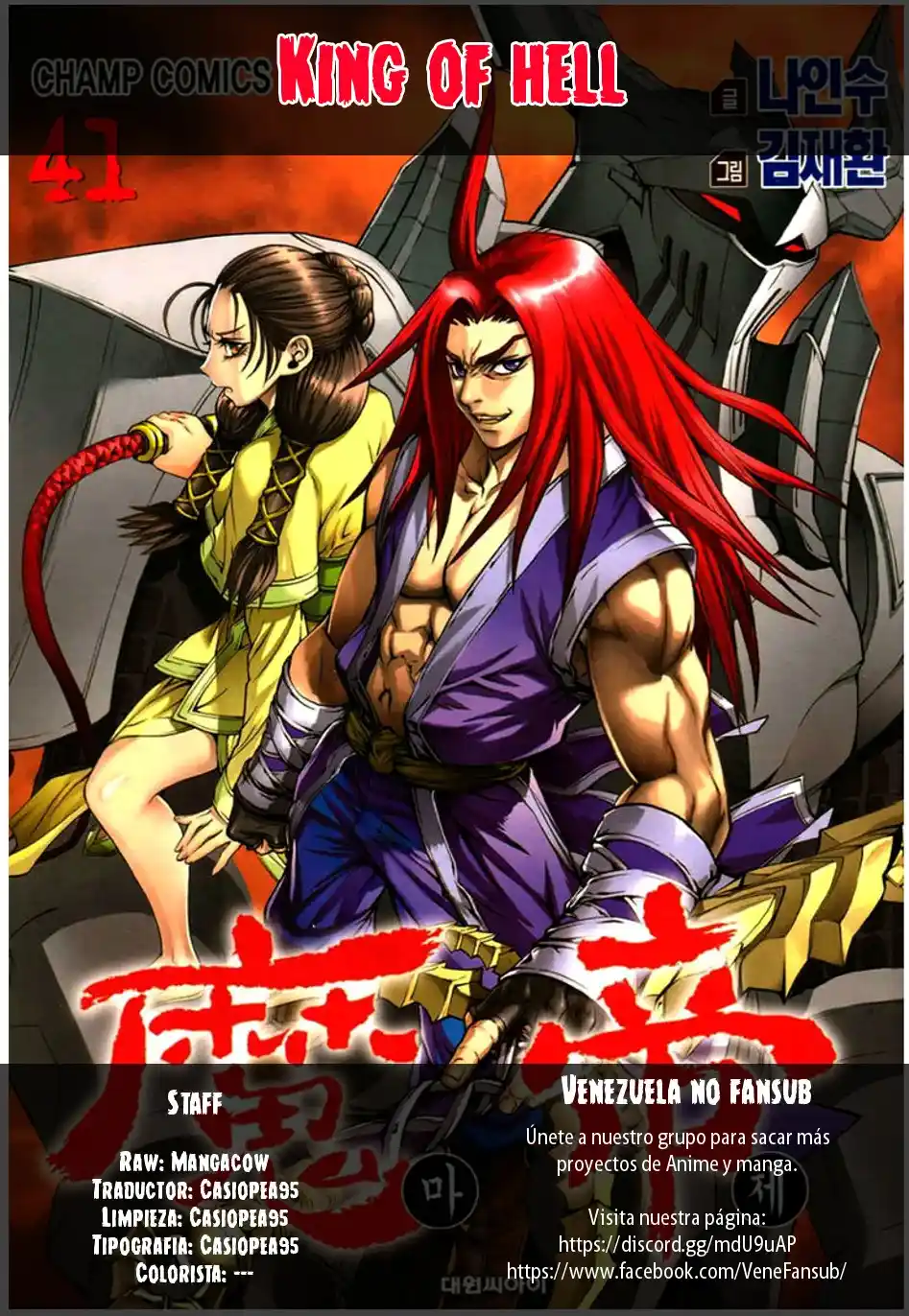 King Of Hell - Capítulo 293 - Página 36 - LectorTMOo