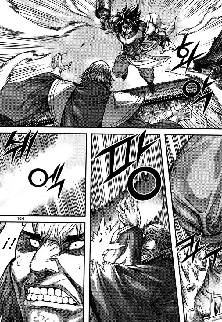 King Of Hell - Capítulo 295 - Página 8 - LectorTMOo