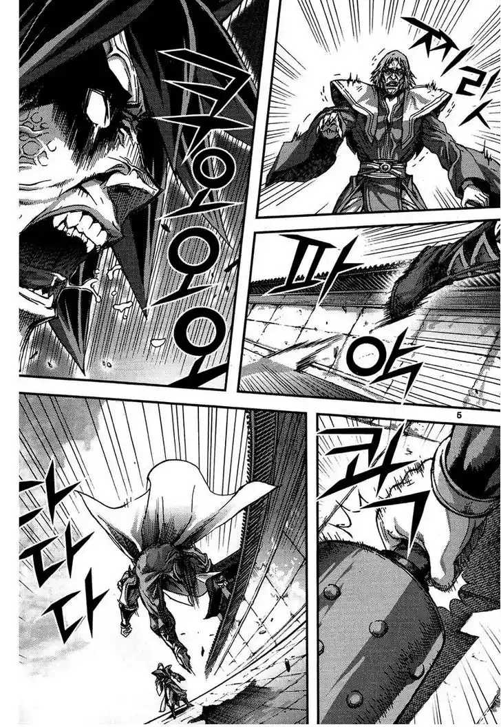 King Of Hell - Capítulo 296 - Página 4 - LectorTMOo