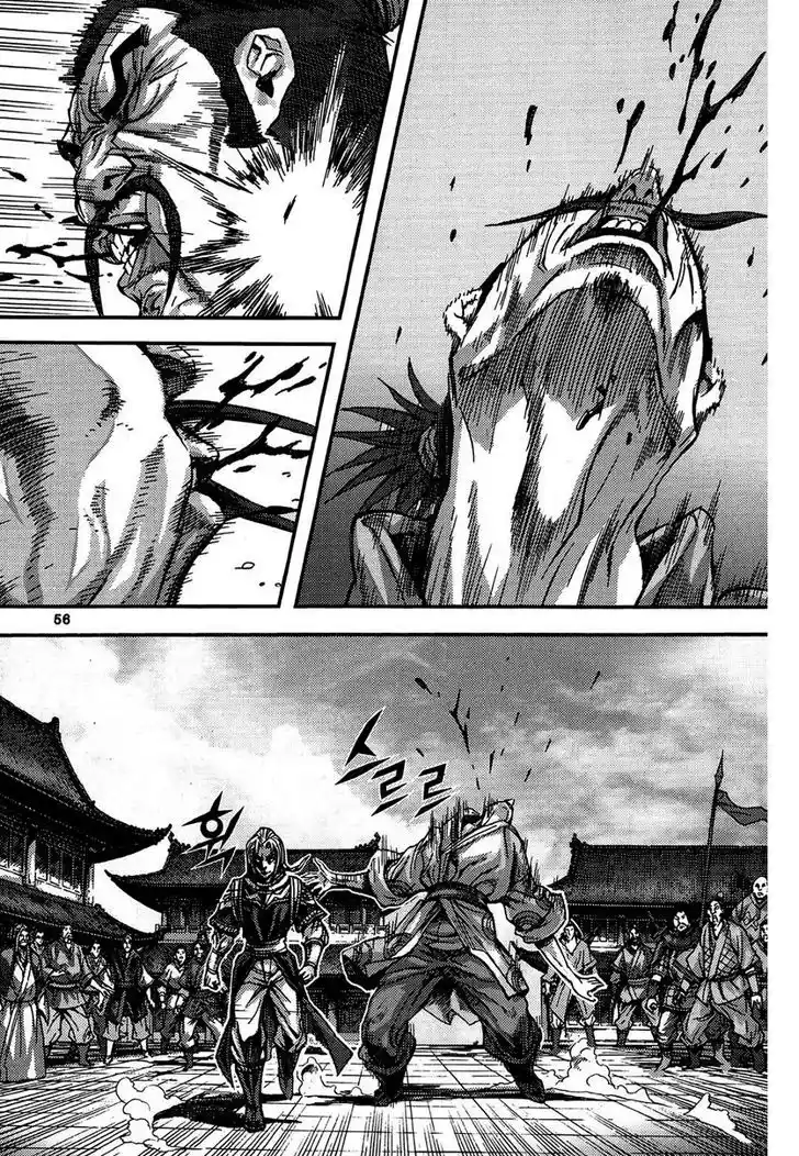 King Of Hell - Capítulo 297 - Página 23 - LectorTMOo