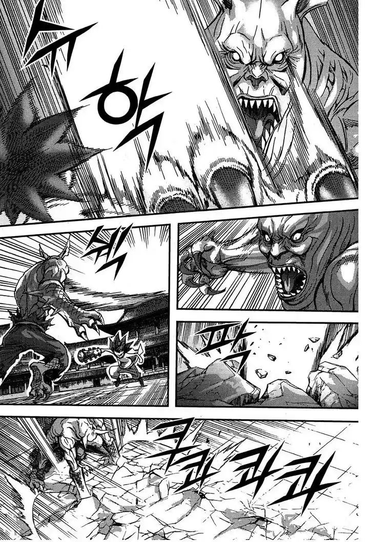 King Of Hell - Capítulo 298 - Página 28 - LectorTMOo