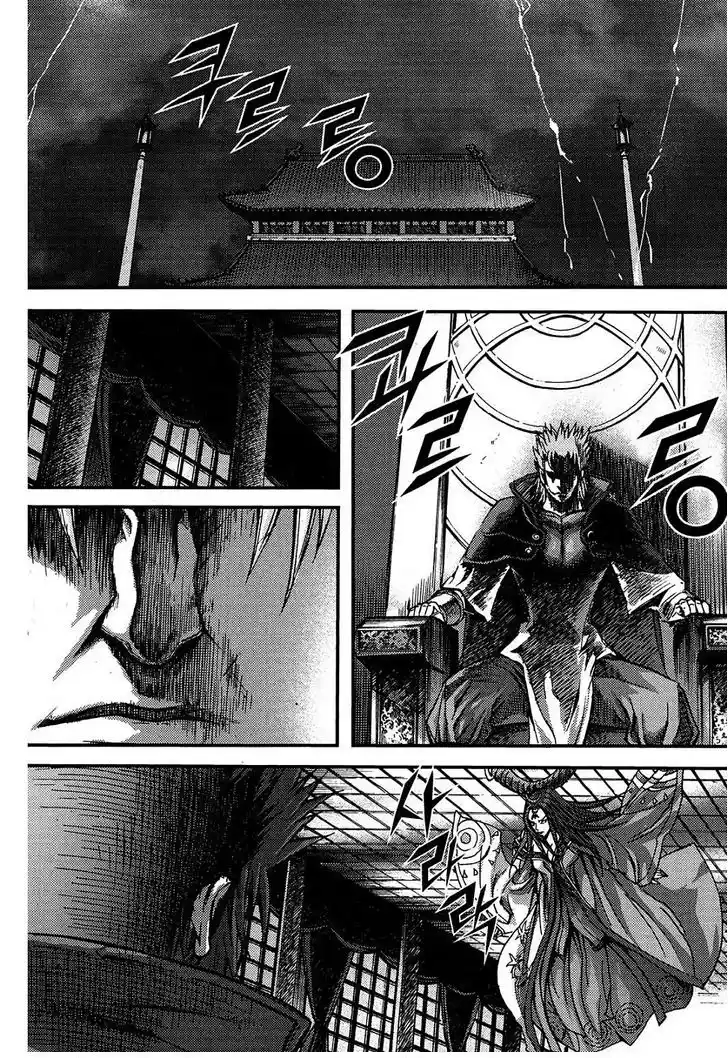 King Of Hell - Capítulo 299 - Página 27 - LectorTMOo