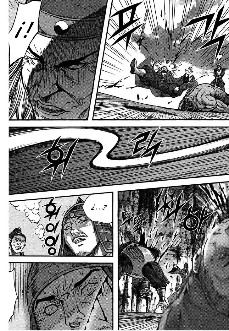 King Of Hell - Capítulo 301 - Página 25 - LectorTMOo