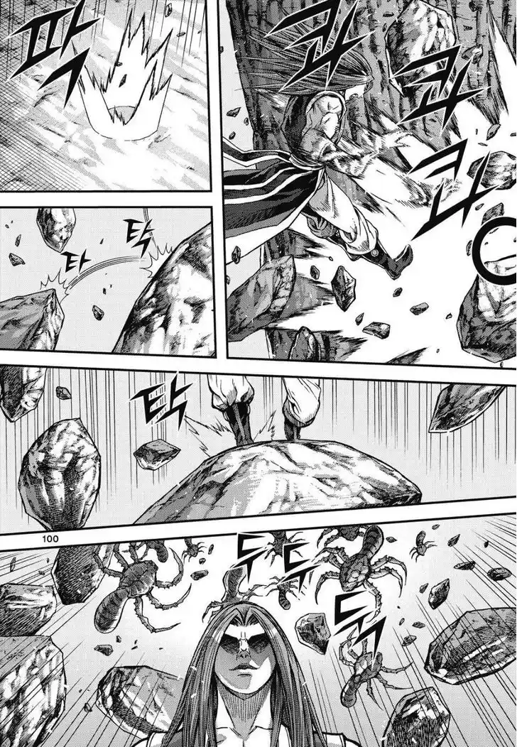 King Of Hell - Capítulo 305 - Página 4 - LectorTMOo