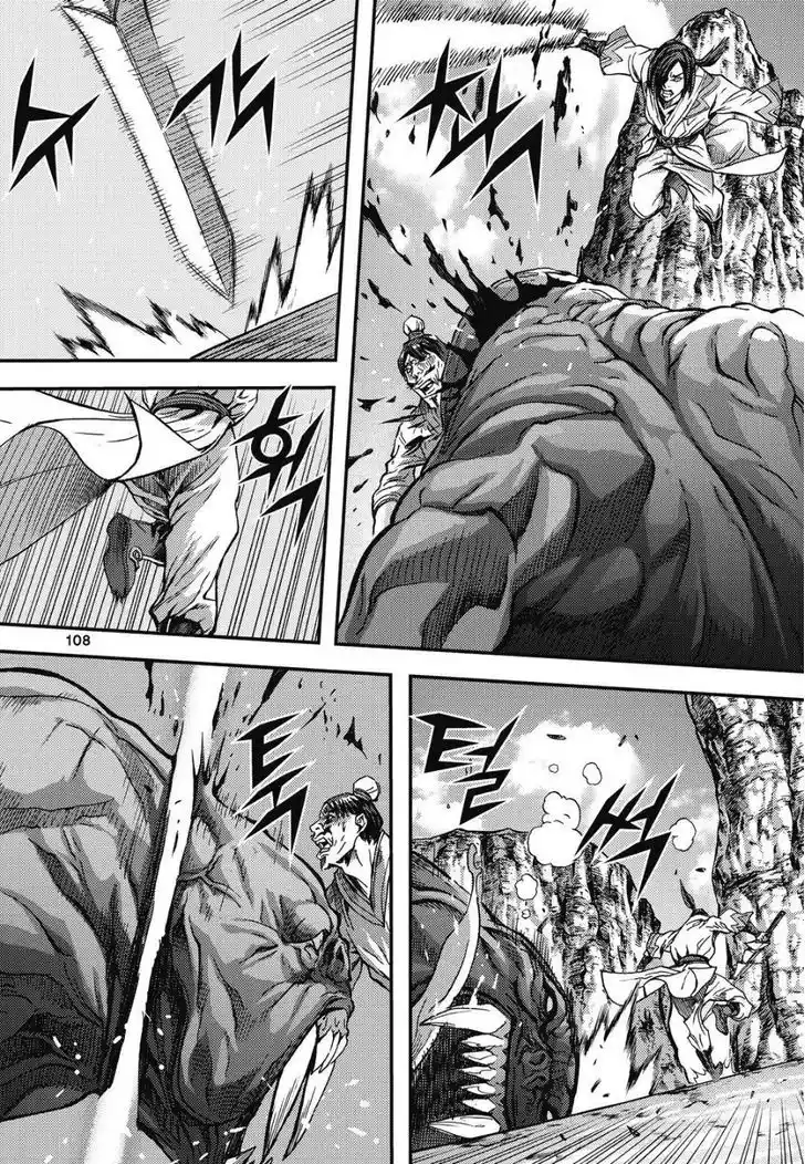 King Of Hell - Capítulo 305 - Página 12 - LectorTMOo