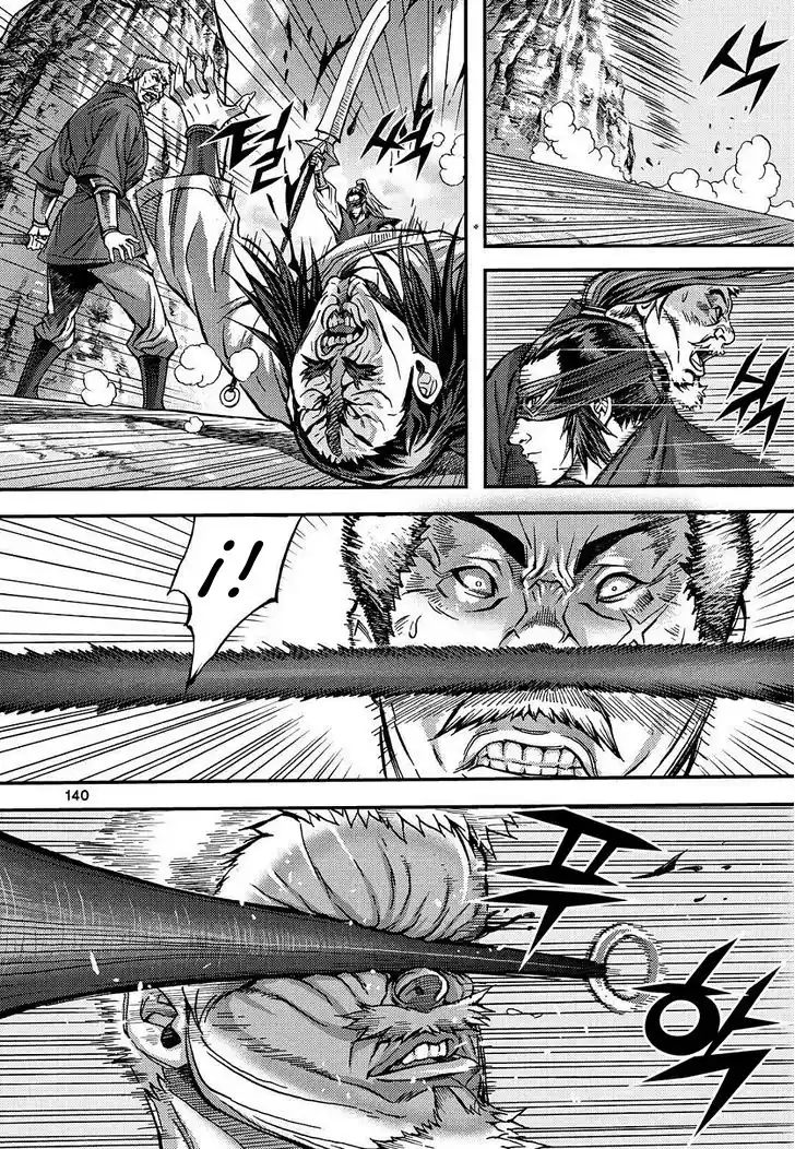 King Of Hell - Capítulo 306 - Página 12 - LectorTMOo