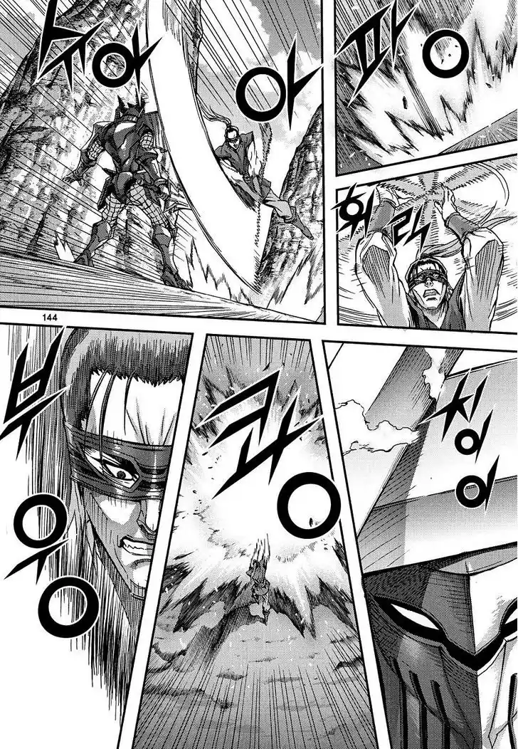 King Of Hell - Capítulo 306 - Página 16 - LectorTMOo