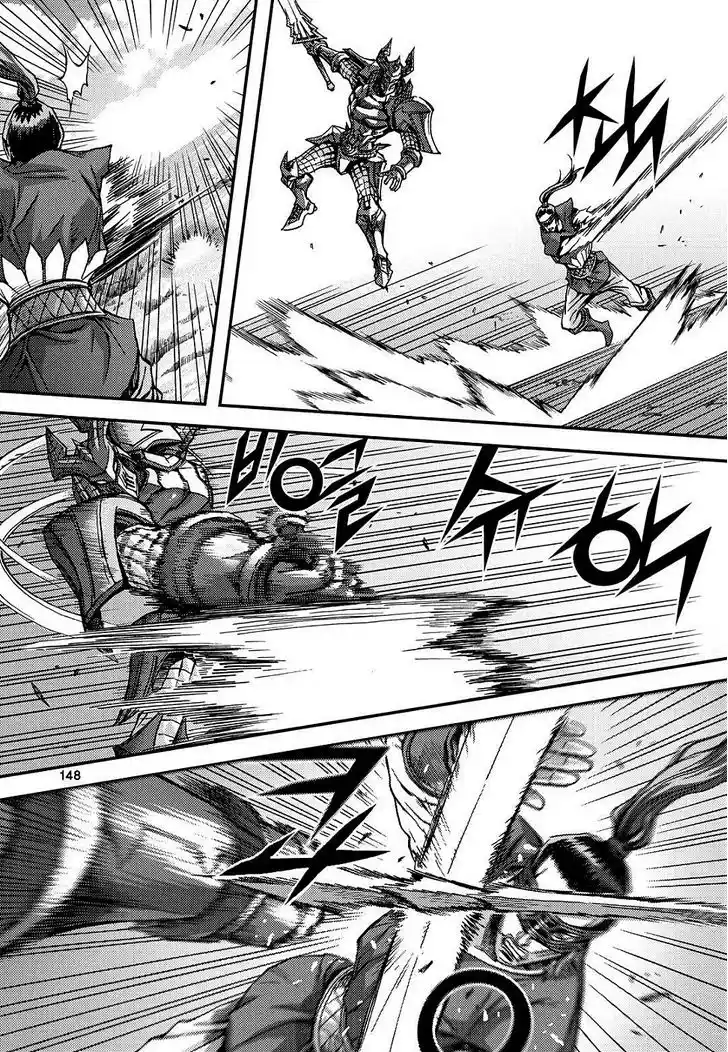 King Of Hell - Capítulo 306 - Página 20 - LectorTMOo