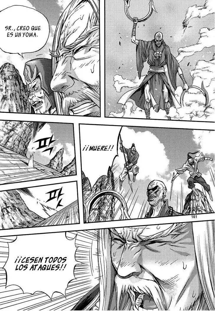 King Of Hell - Capítulo 306 - Página 23 - LectorTMOo