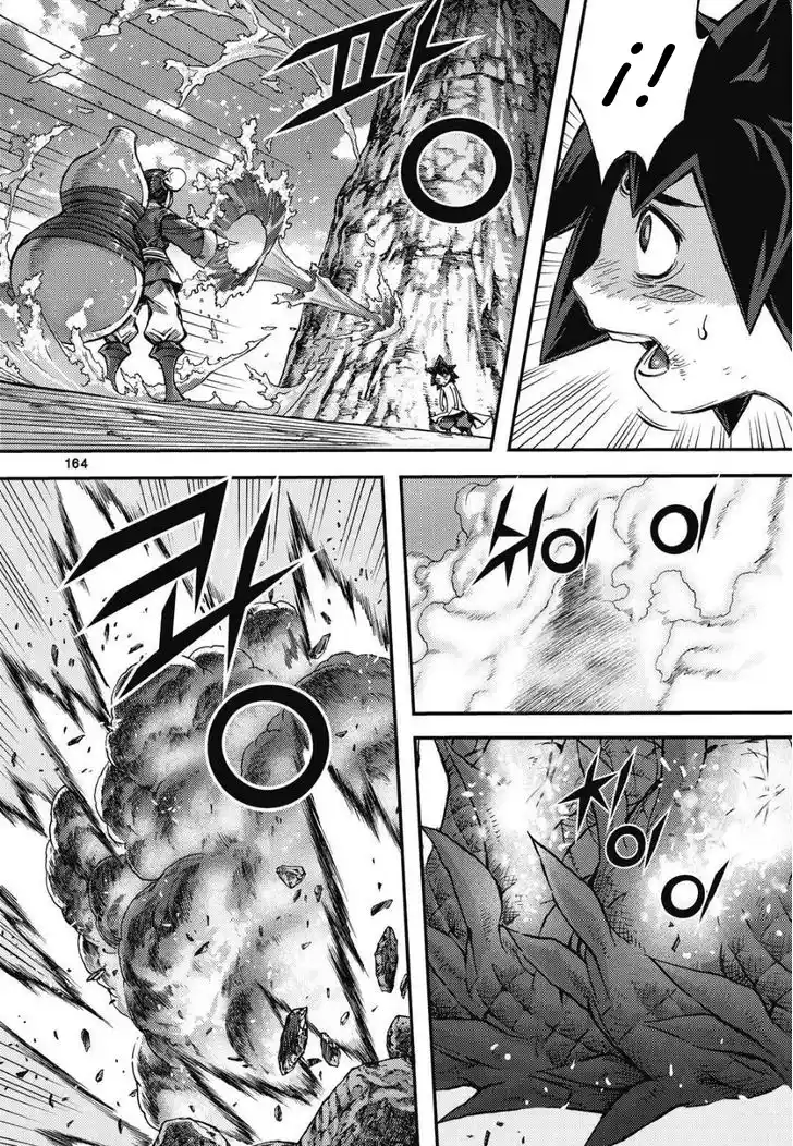 King Of Hell - Capítulo 307 - Página 2 - LectorTMOo